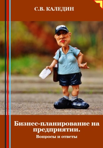 Реклама. ООО ЛИТРЕС