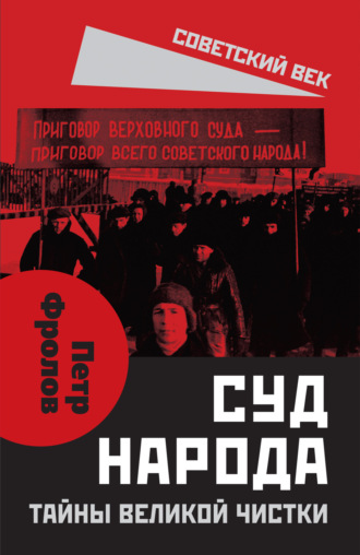 Реклама. ООО ЛИТРЕС