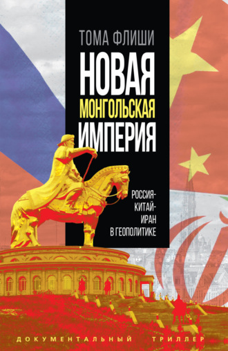 Реклама. ООО ЛИТРЕС