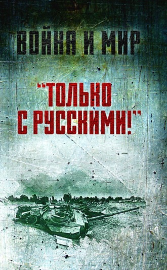 Реклама. ООО ЛИТРЕС