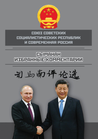 Реклама. ООО ЛИТРЕС