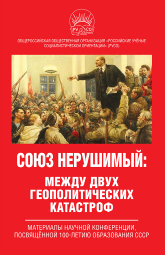 Реклама. ООО ЛИТРЕС