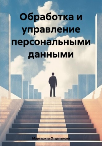 Реклама. ООО ЛИТРЕС