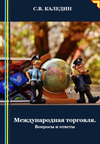 Реклама. ООО ЛИТРЕС