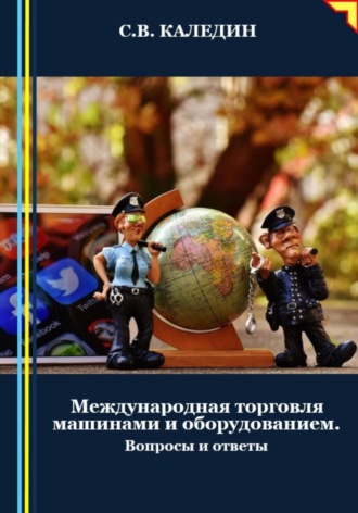 Реклама. ООО ЛИТРЕС