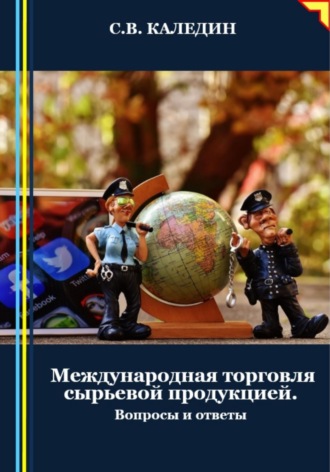 Реклама. ООО ЛИТРЕС