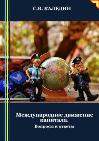 Реклама. ООО ЛИТРЕС