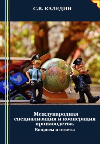 Реклама. ООО ЛИТРЕС