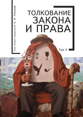Реклама. ООО ЛИТРЕС