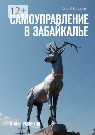 Реклама. ООО ЛИТРЕС
