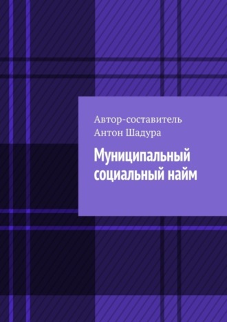 Реклама. ООО ЛИТРЕС