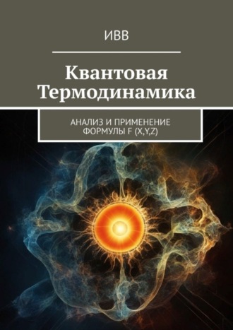 Реклама. ООО ЛИТРЕС