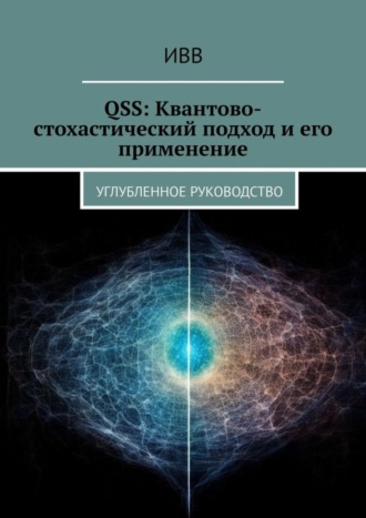 Реклама. ООО ЛИТРЕС