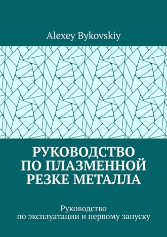 Реклама. ООО ЛИТРЕС