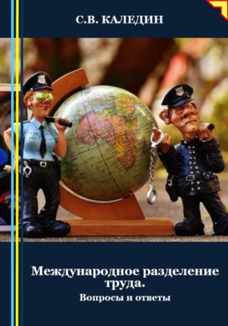 Реклама. ООО ЛИТРЕС