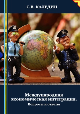 Реклама. ООО ЛИТРЕС