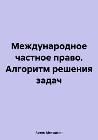 Реклама. ООО ЛИТРЕС