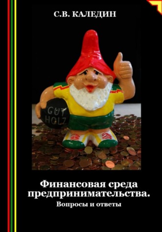 Реклама. ООО ЛИТРЕС