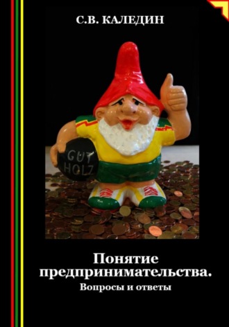 Реклама. ООО ЛИТРЕС