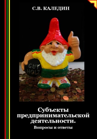 Реклама. ООО ЛИТРЕС