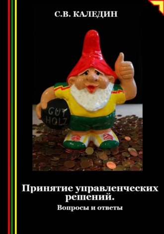 Реклама. ООО ЛИТРЕС
