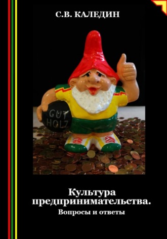 Реклама. ООО ЛИТРЕС