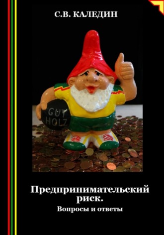 Реклама. ООО ЛИТРЕС