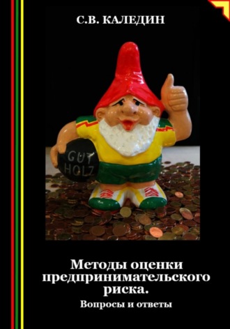 Реклама. ООО ЛИТРЕС