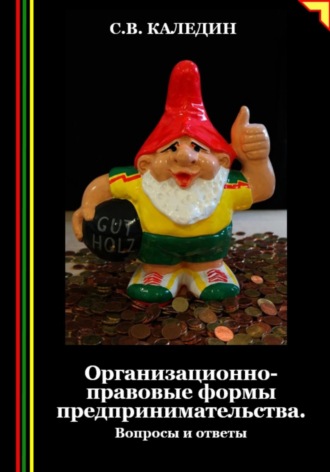 Реклама. ООО ЛИТРЕС