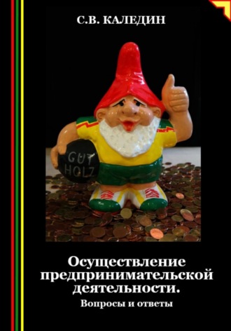 Реклама. ООО ЛИТРЕС