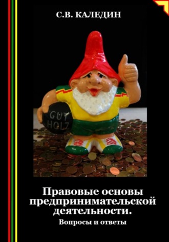 Реклама. ООО ЛИТРЕС