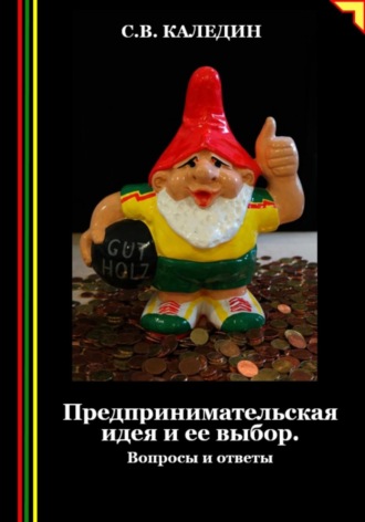 Реклама. ООО ЛИТРЕС
