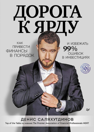 Реклама. ООО ЛИТРЕС