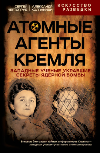 Реклама. ООО ЛИТРЕС