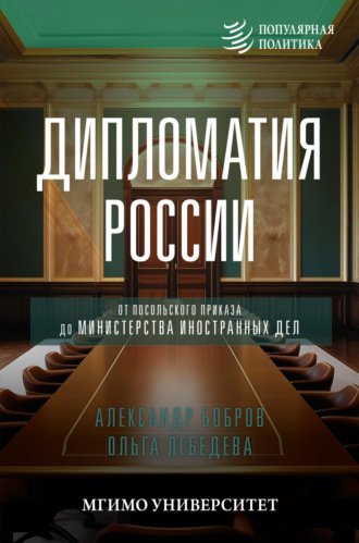 Реклама. ООО ЛИТРЕС