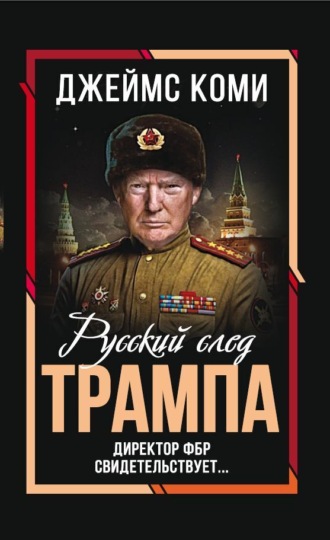 Реклама. ООО ЛИТРЕС
