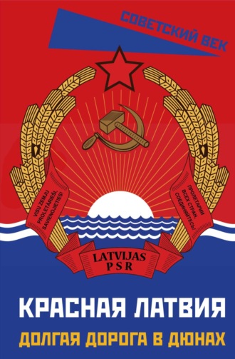 Реклама. ООО ЛИТРЕС