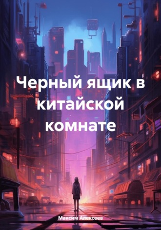 Реклама. ООО ЛИТРЕС