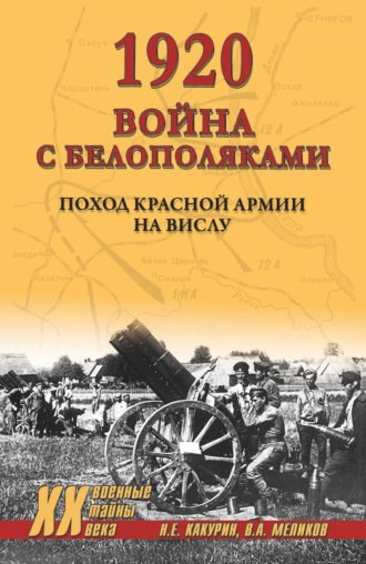 Реклама. ООО ЛИТРЕС