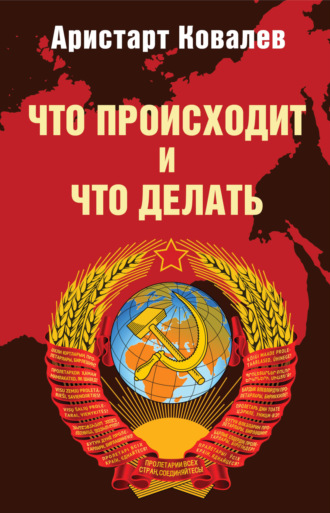Реклама. ООО ЛИТРЕС