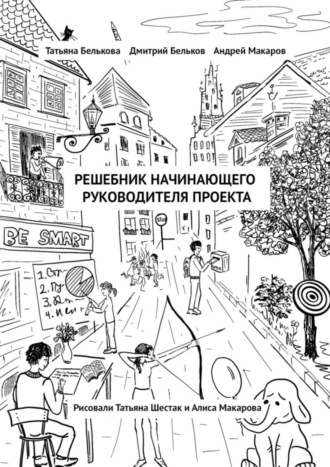 Реклама. ООО ЛИТРЕС