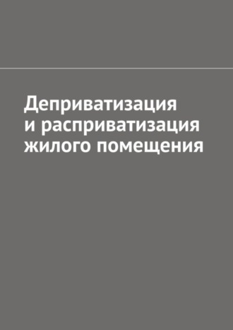 Реклама. ООО ЛИТРЕС