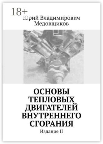 Реклама. ООО ЛИТРЕС