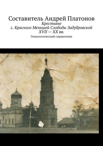 Реклама. ООО ЛИТРЕС