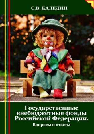 Реклама. ООО ЛИТРЕС
