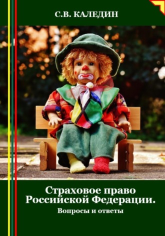 Реклама. ООО ЛИТРЕС