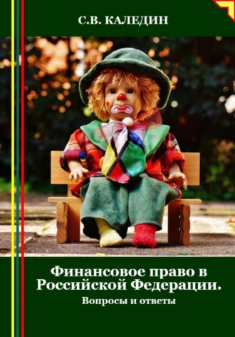 Реклама. ООО ЛИТРЕС