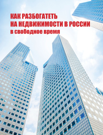Реклама. ООО ЛИТРЕС