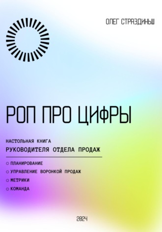Реклама. ООО ЛИТРЕС