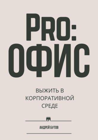 Реклама. ООО ЛИТРЕС